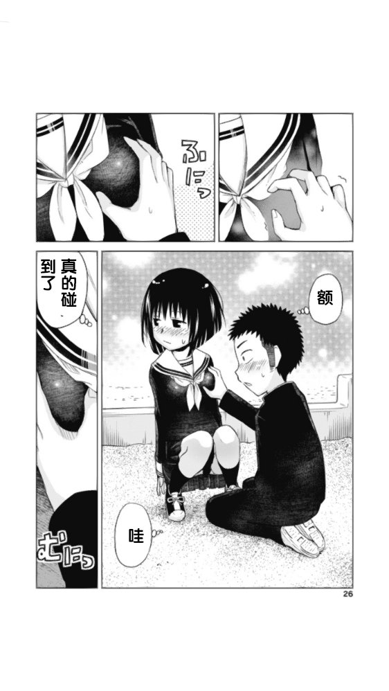第1.5话