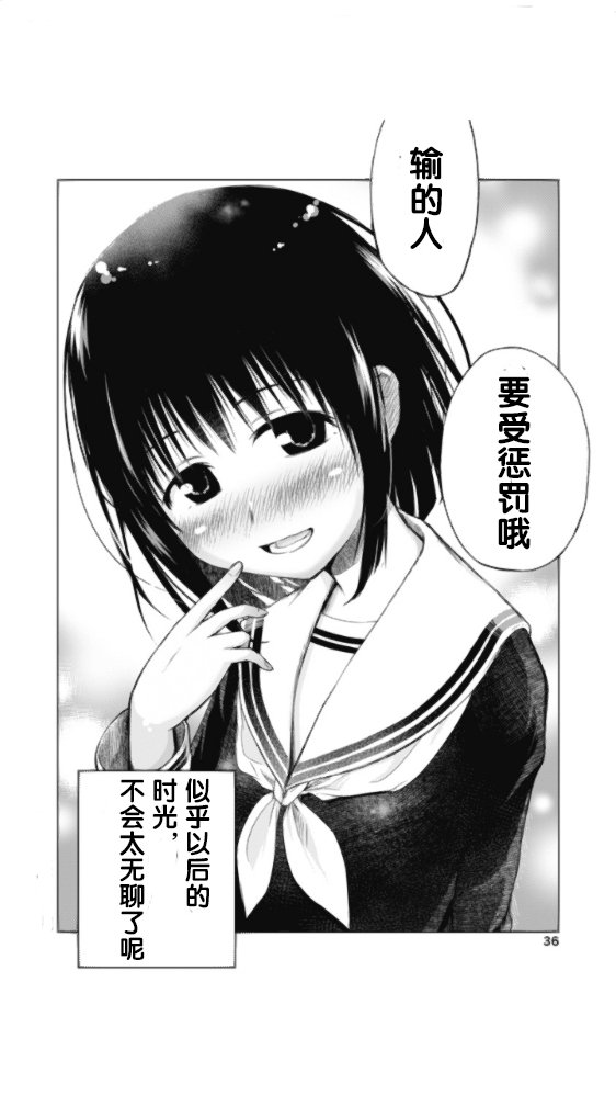 第1.5话
