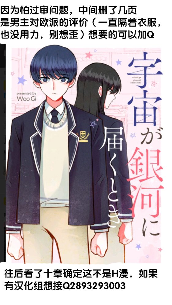 第1.5话