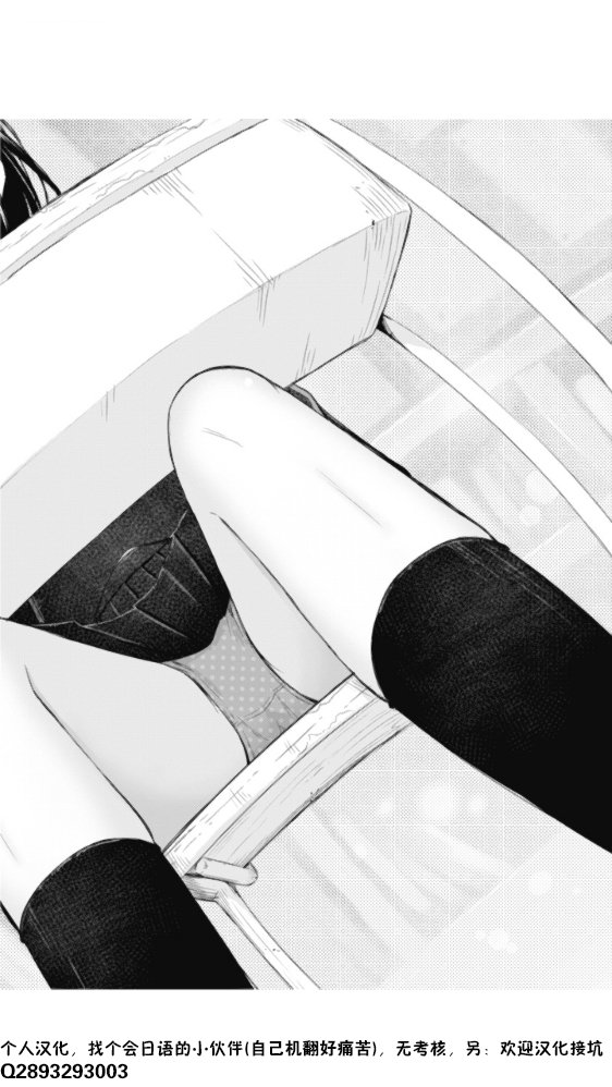第2.5话
