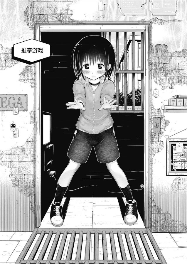 第5.2话
