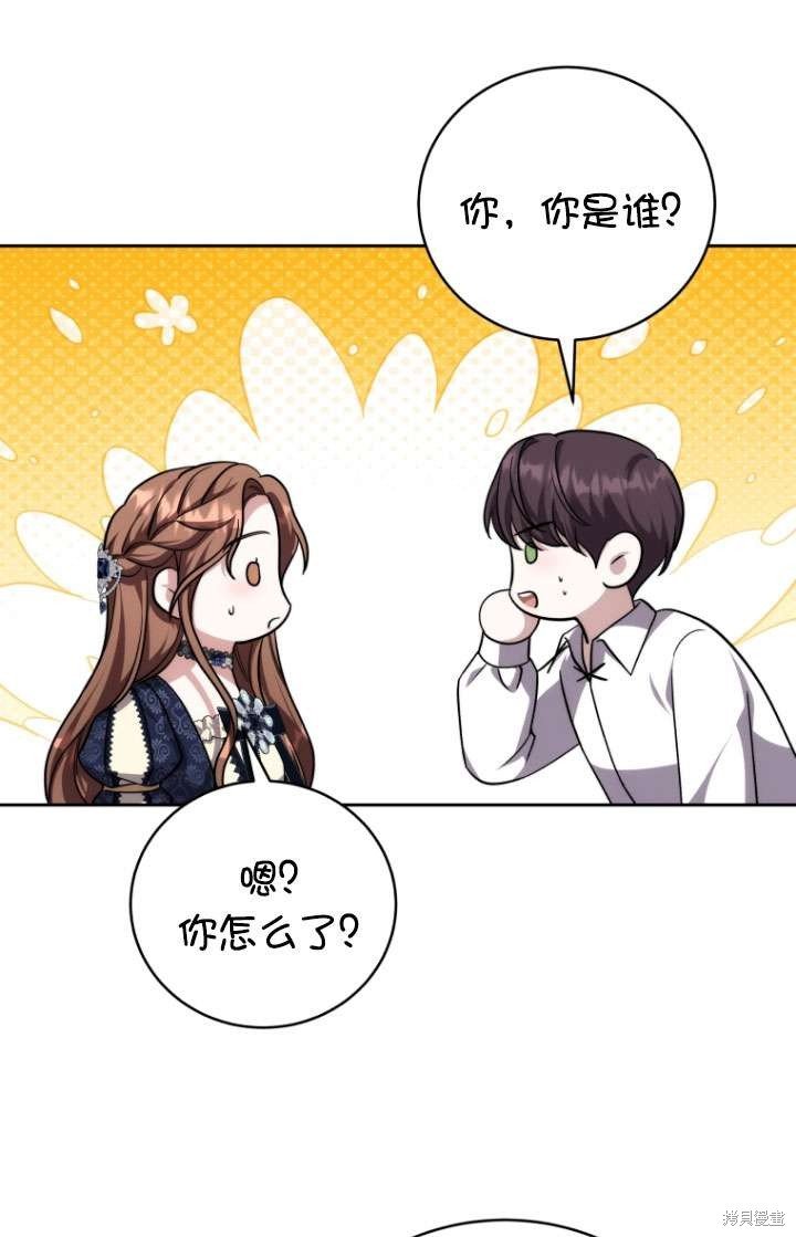 第49话