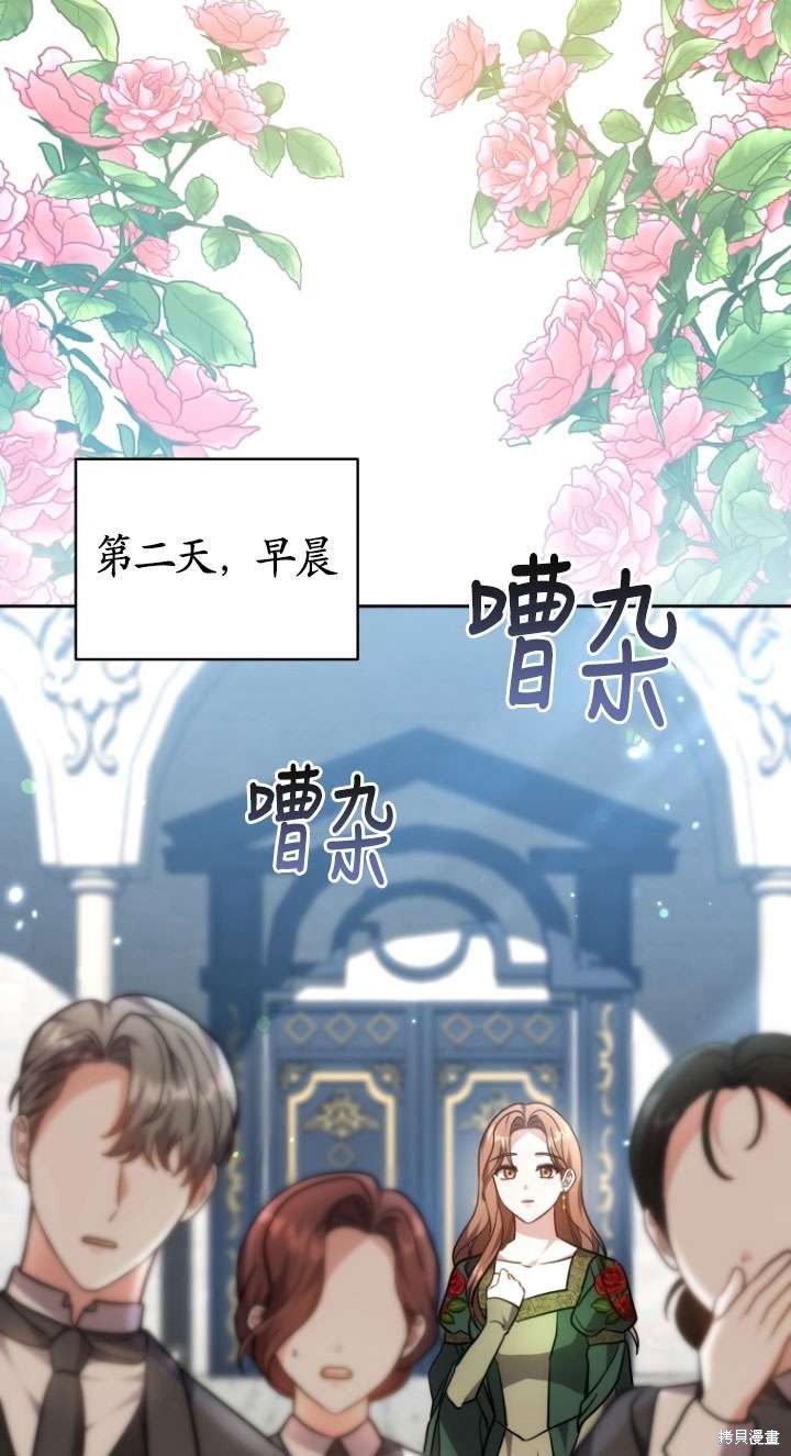 第52话