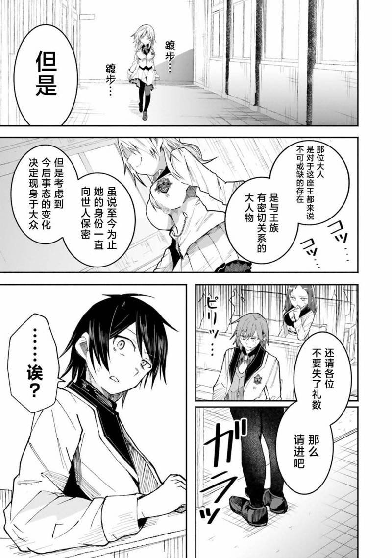 第5.2话