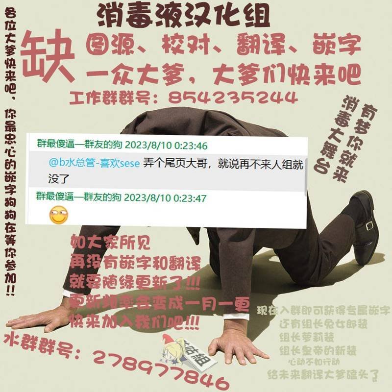 第7.1话