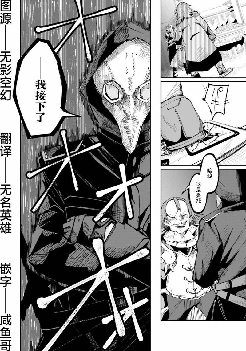第7.2话