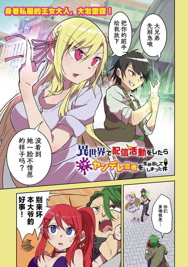 第10话