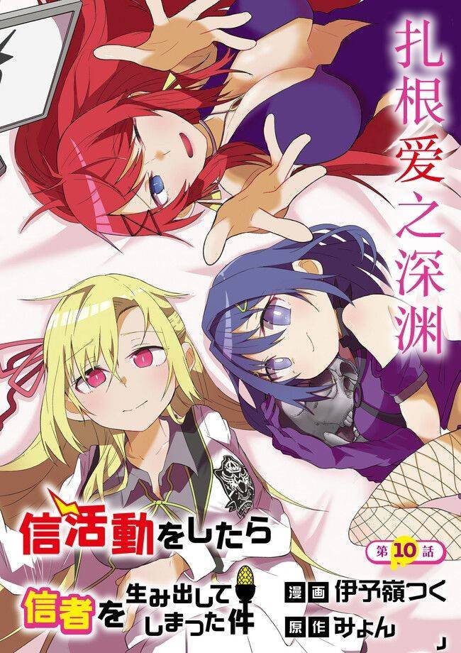 第10话