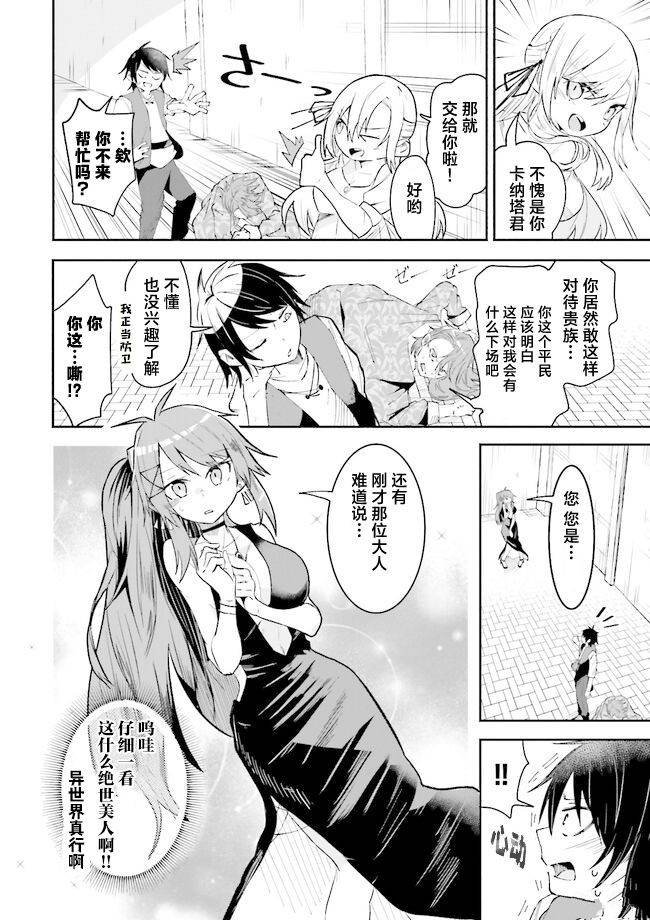 第10话