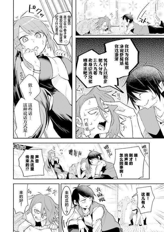 第10话
