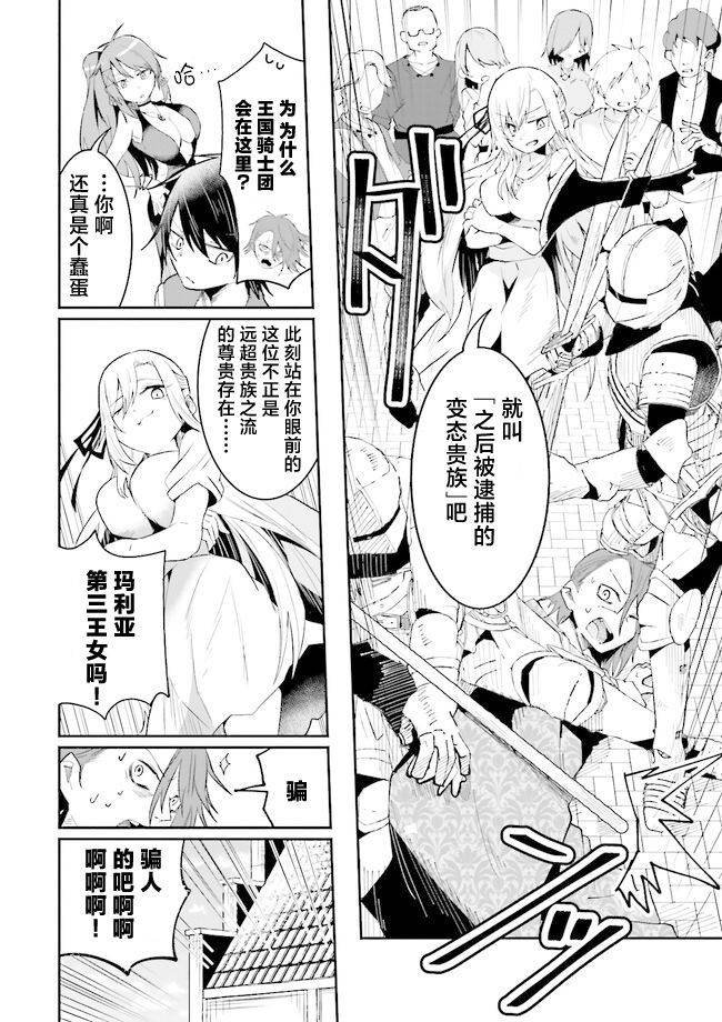 第10话