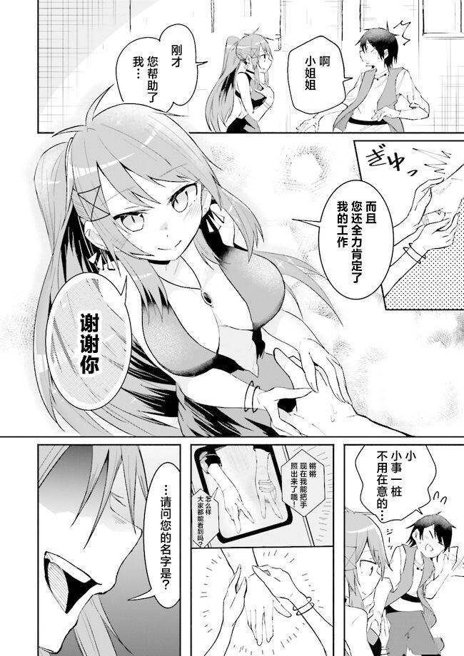 第10话
