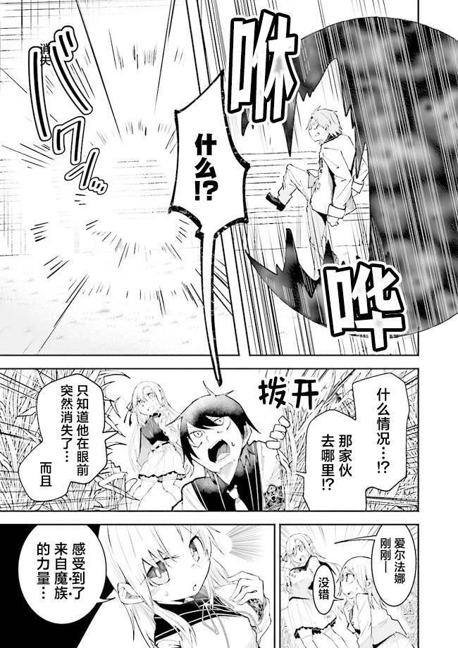第11话