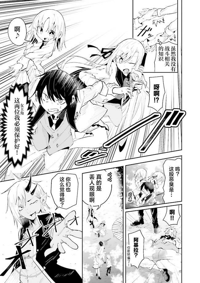 第11话
