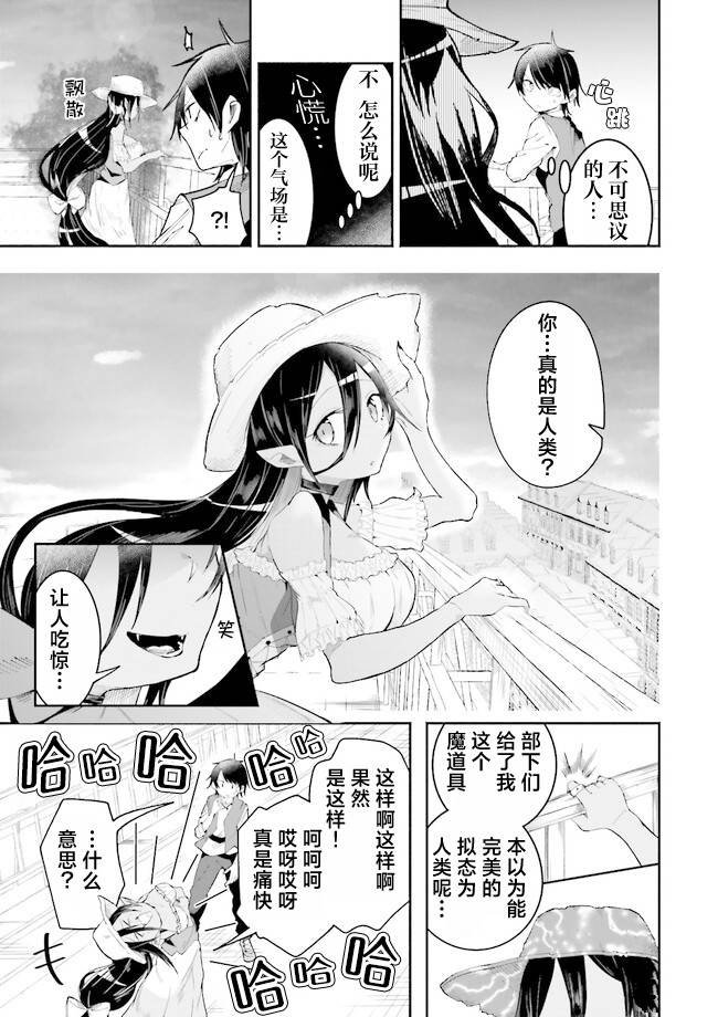 第12话