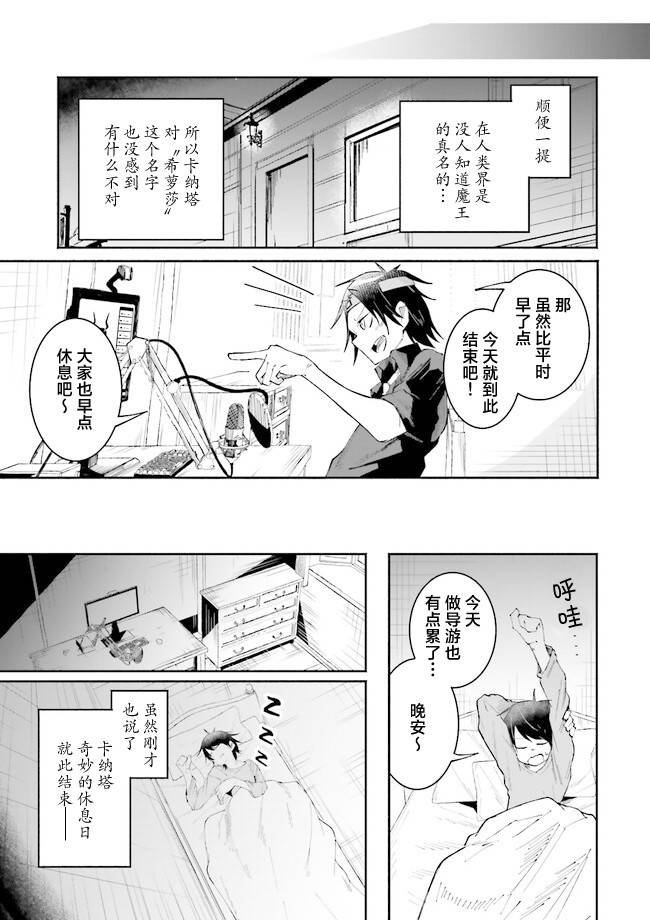 第12话