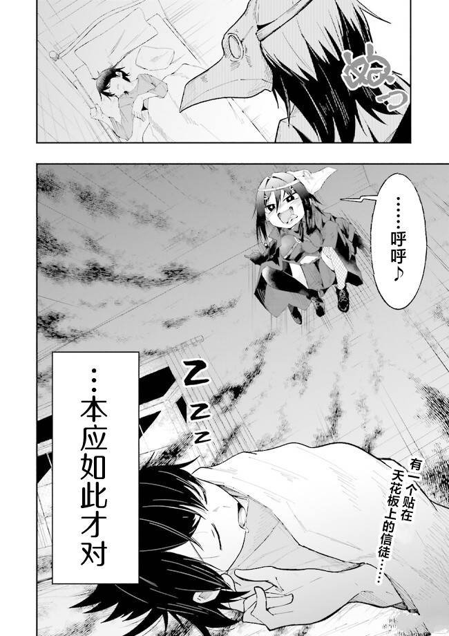 第12话