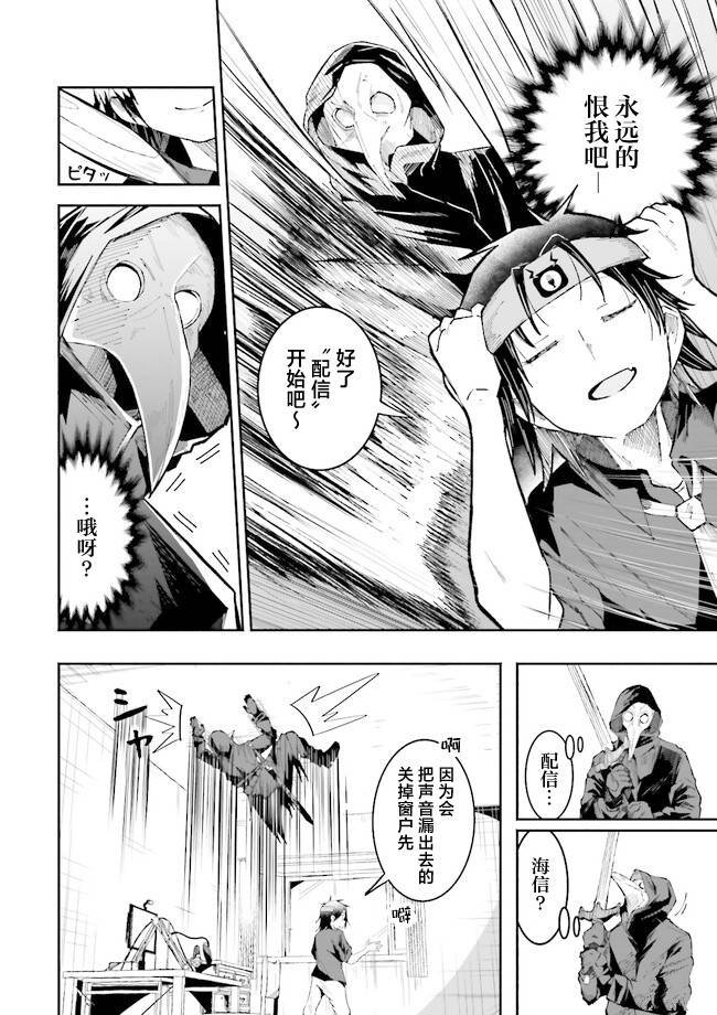 第13话