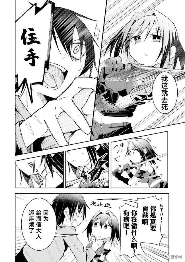 第14话
