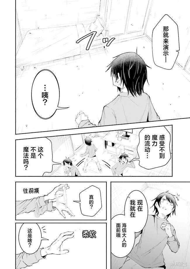 第14话