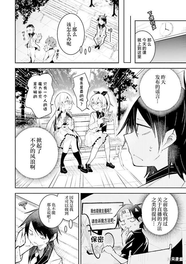 第16话