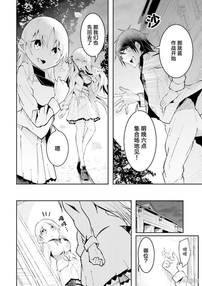 第18话