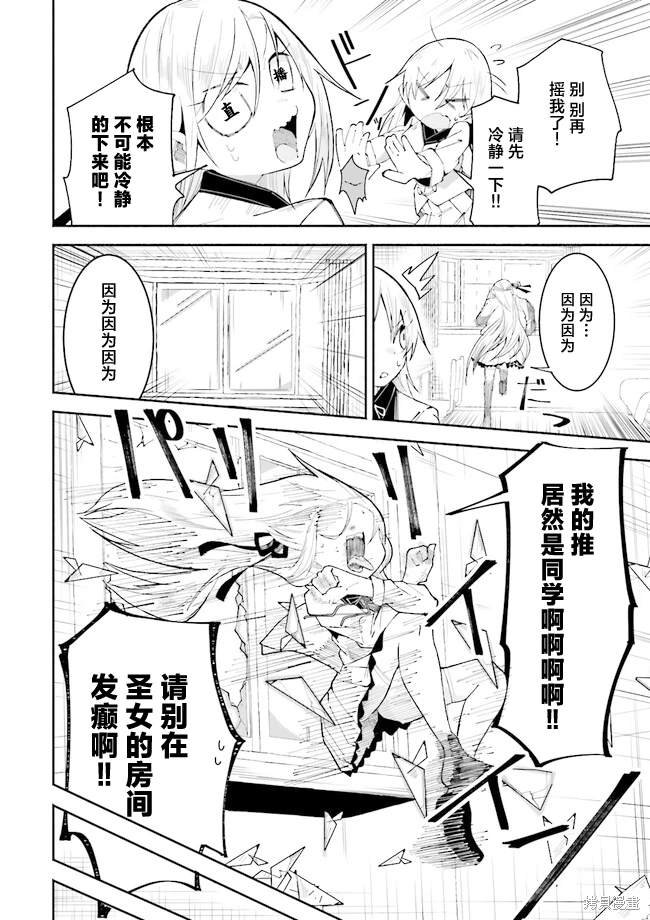 第18话
