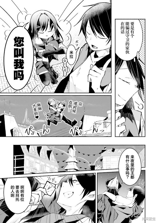 第19话