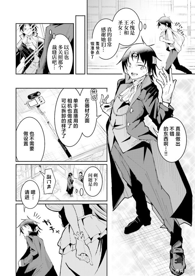 第19话