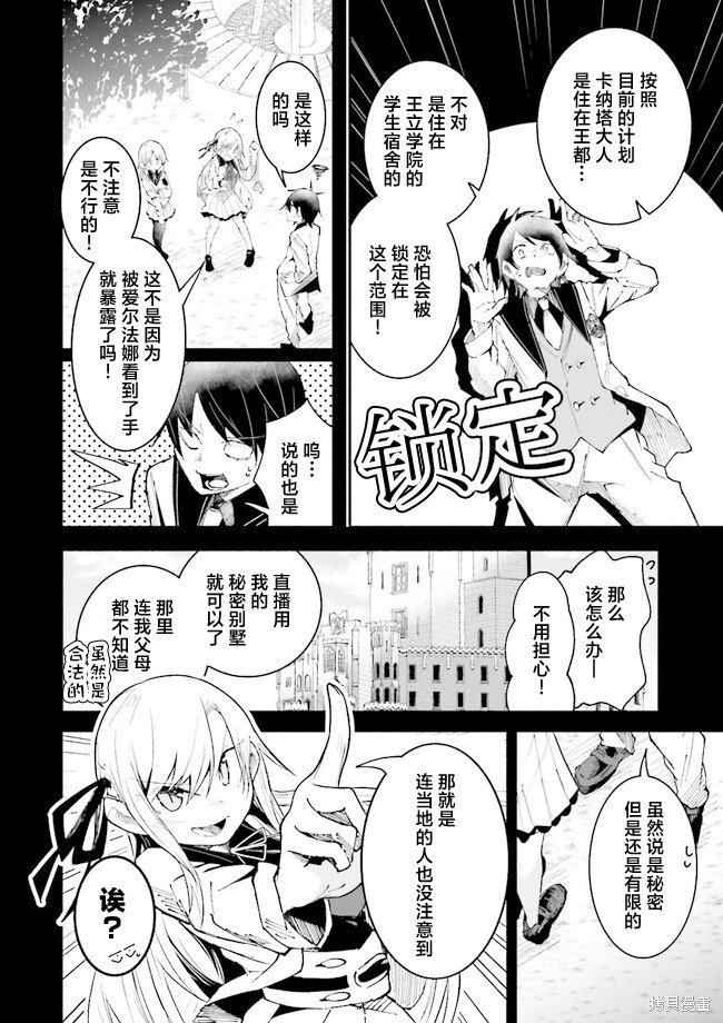 第19话