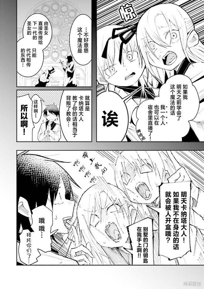 第19话
