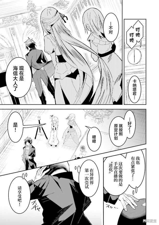 第19话