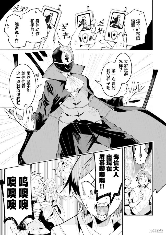 第20.1话