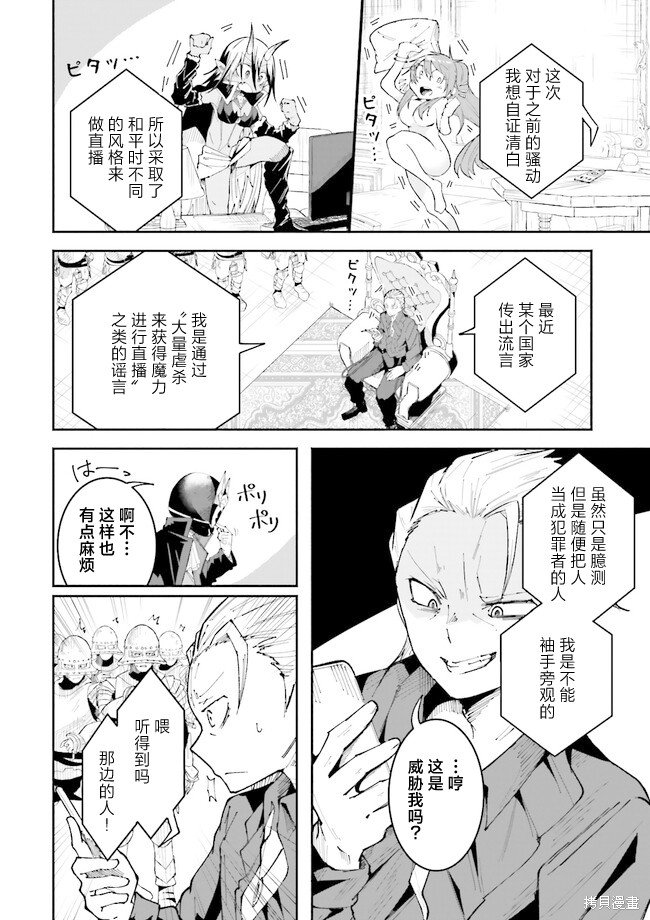 第20.1话