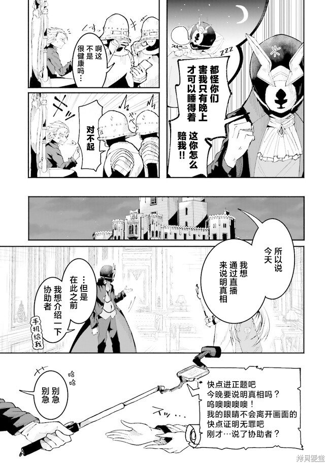 第20.1话