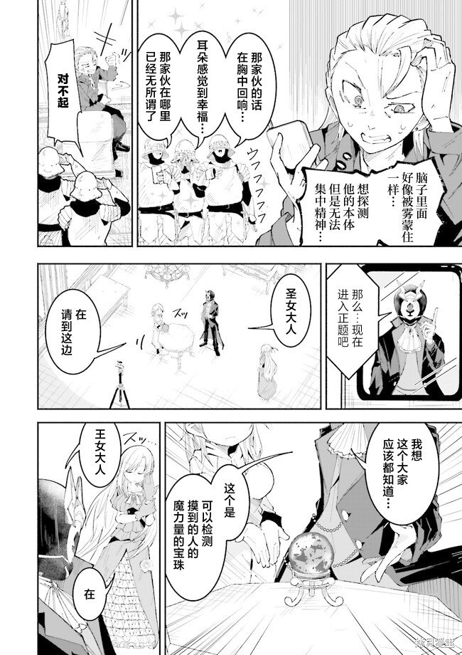 第20.1话