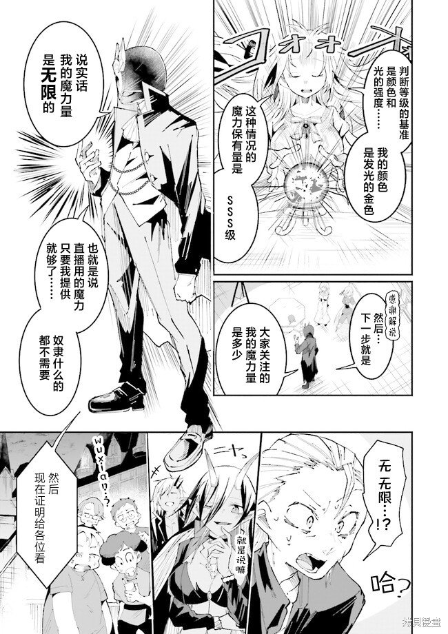第20.1话