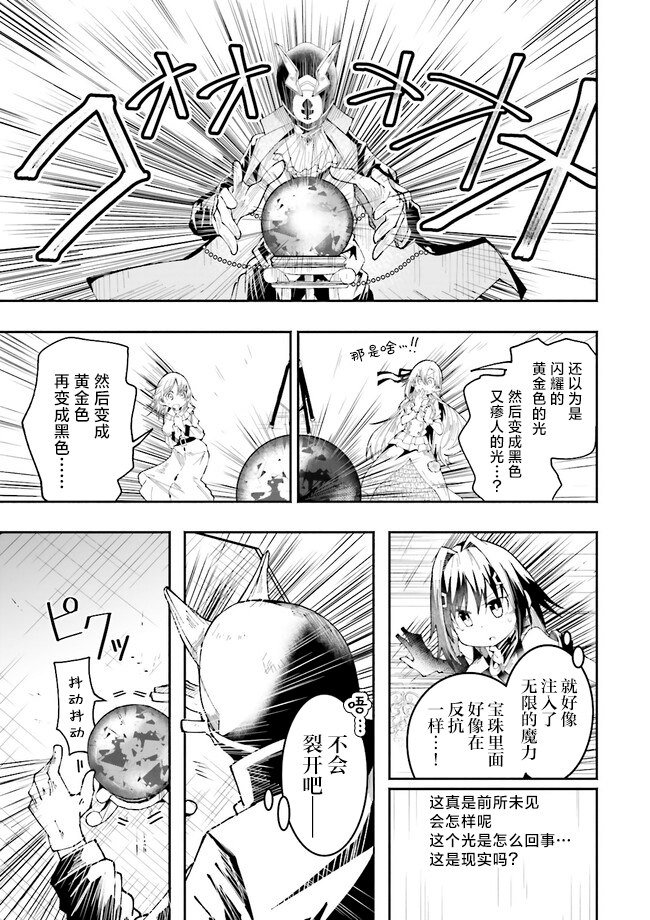 第20.2话