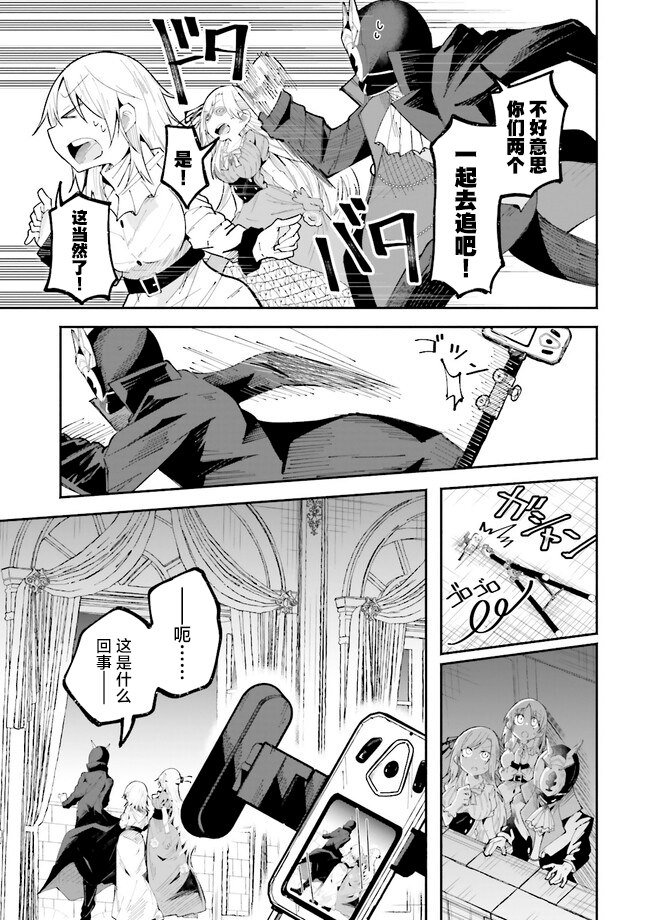 第20.2话