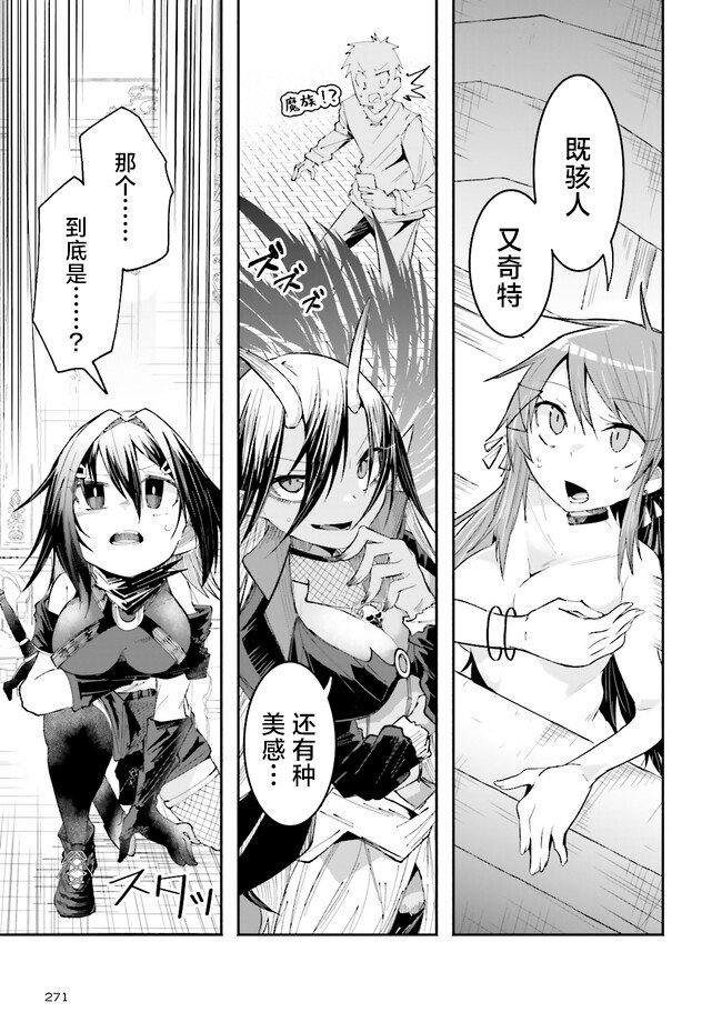 第20.2话