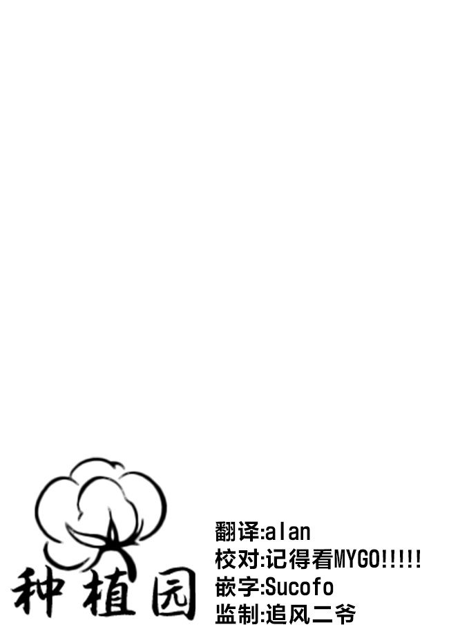 第20.3话