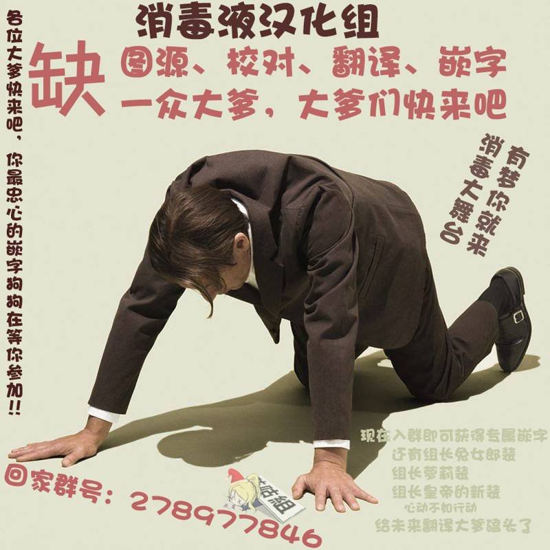 第2.1话