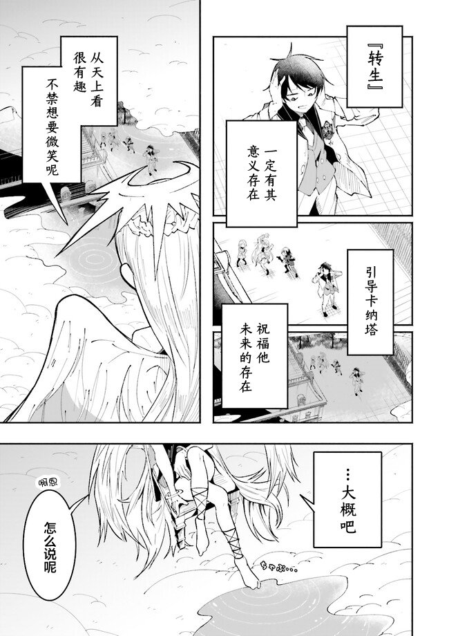 第20.4话