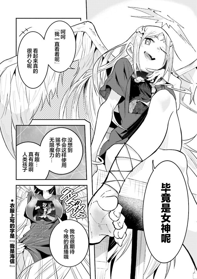 第20.4话