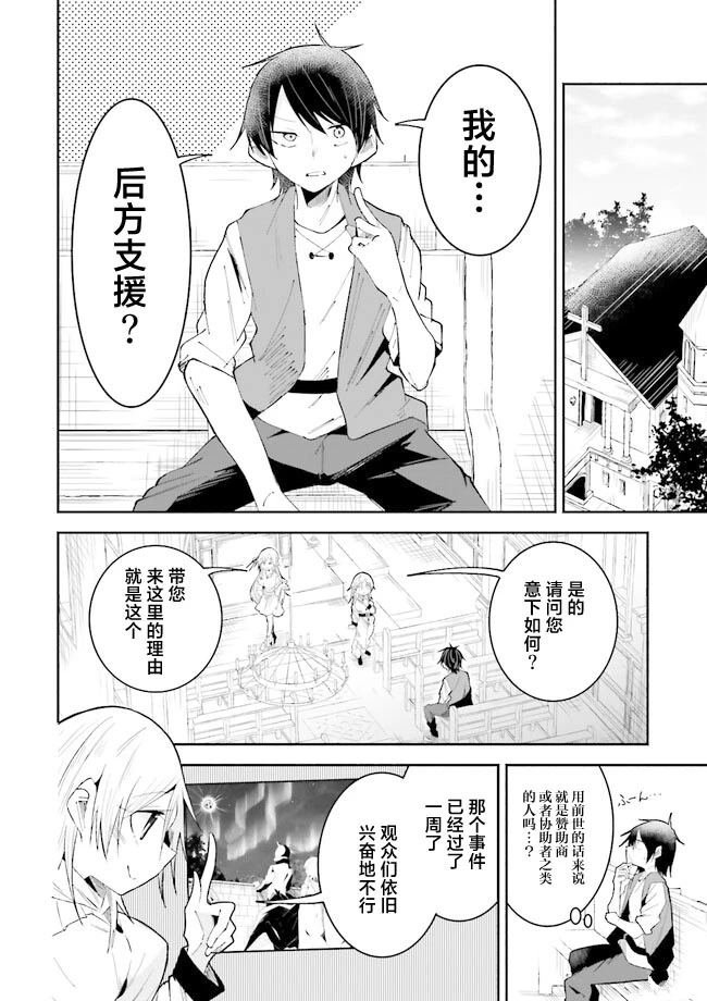 第21话