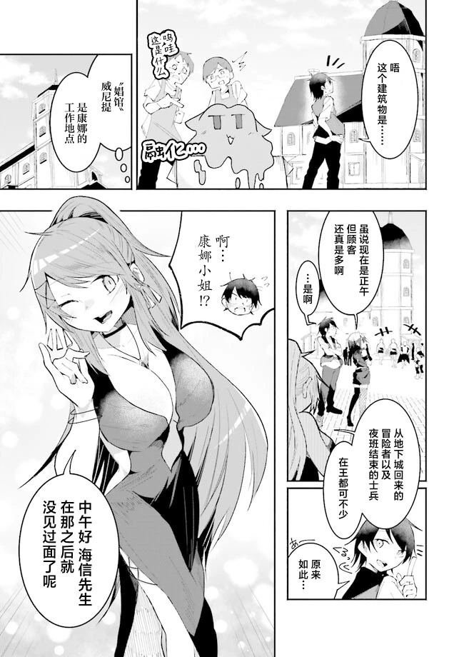第21话