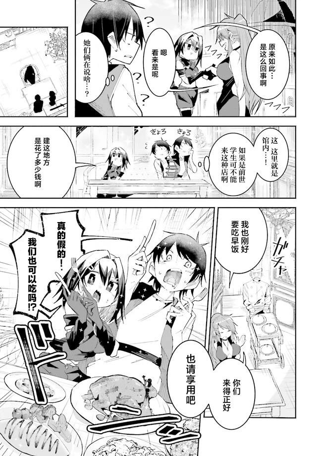 第21话