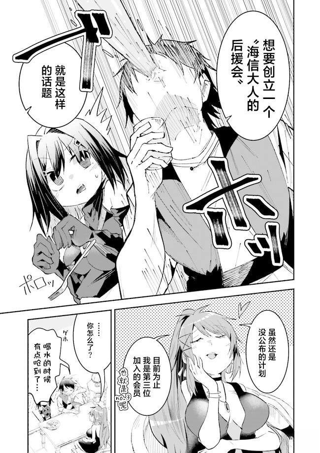 第22话