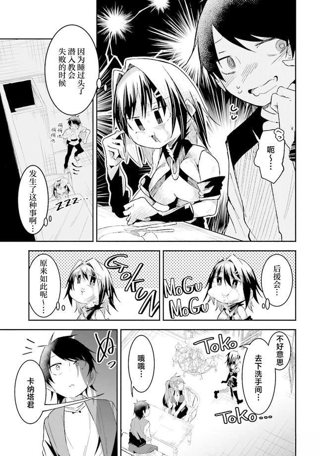 第22话