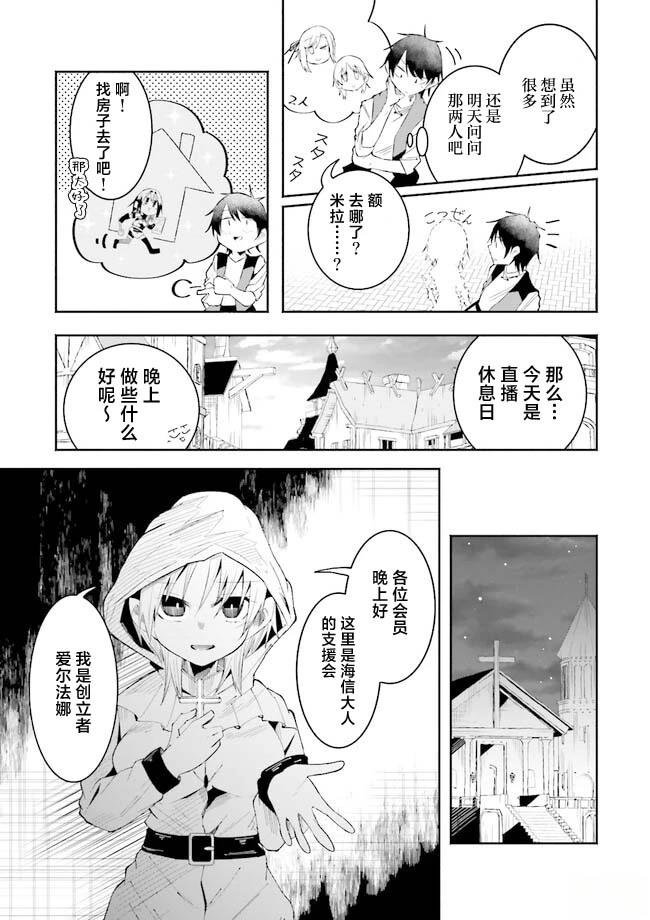 第22话